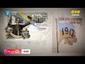 Прапору України мінімум 700 років! Урок історії від Олександра Алфьорова