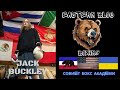 [PREMIER] &quot;The Making of a Fighter&quot; Introducing: Jack Buckley| Lomachenko, Usyk, Bivol, GGG, Janibek