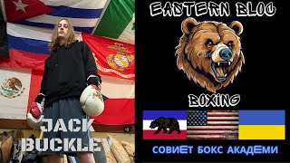 [PREMIER] "The Making of a Fighter" Introducing: Jack Buckley| Lomachenko, Usyk, Bivol, GGG, Janibek