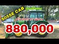 5055E CAB ปรับราคาใหม่880,000 บาท