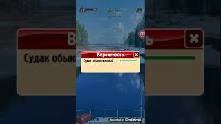 Карманная рыбалка ловлю судака, сазана и щуку screenshot 1