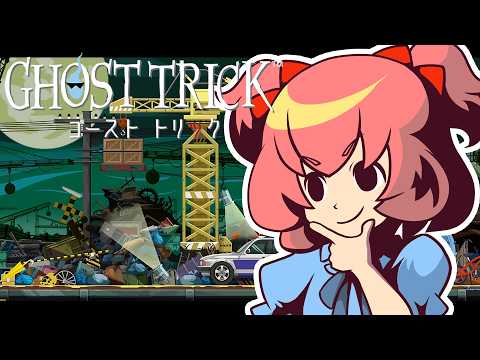 【ゴーストトリック】いよいよ決着…？！アヤツル者ってなに！？part-4