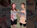 思い出しただけで恥ずかしいwwwwwww#小学生 #あるある #おすすめ #モノマネ #黒歴史