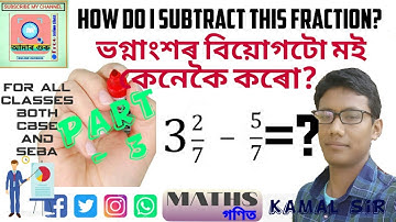 Class 6 maths chapter 6 / ভগ্নাংশৰ যোগ / exercise 6B part 3 / jatiya vidyalaya ll by  kamal sir.