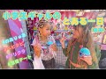 【vlog】りゅあちゃんと撮影前に原宿でデートしてみた💓💛【後編】