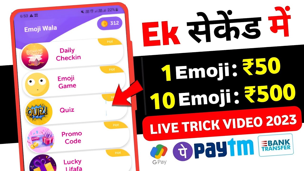 1 Emoji = ₹50 Best Earning App 2023 How To Earn Money Online Top 5