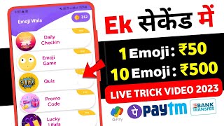1 Emoji = ₹50 Best Earning App 2023| How To Earn Money Online| Top 5  Earning Apps 2023 screenshot 4