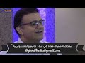 احسبوه كل فرح د مايكل عفت mp3