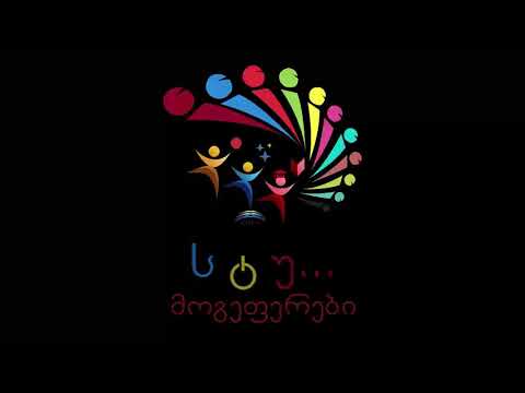 საქართველოს ტექნიკური უნივერსიტეტის ჰიმნი