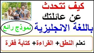 القراءة باللغة الانجليزية وتحسين مهارة النطق (السلسلة 5)