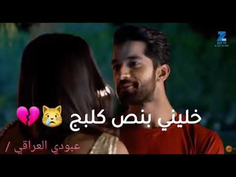 خليني انا وياك خليك بنص قلبي 