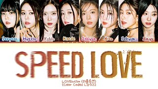 Watch Triples Speed Love video