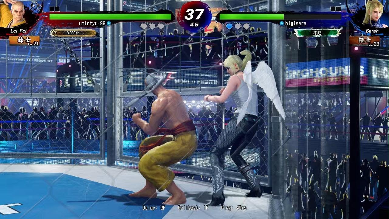 レイフェイにはサマーソルト！