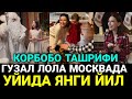 МАФТУНКОР ЛОЛА УЗ КУЛЛАРИ БИЛАН ТАЙЁРЛАГАН ШИРИНЛИГИ