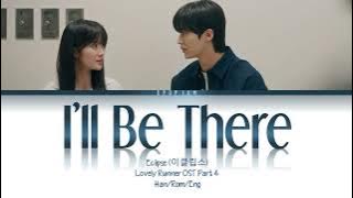 Eclipse (이클립스) - I'll Be There | Lovely Runner OST(선재 업고 튀어 OST) Part 4 | Han/Rom/Eng