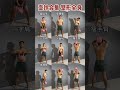 Transform Your Body with 9 Kettlebell Moves - Ageless Workout Code Unveiled