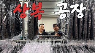 장례식에 유족들이 입는 상복은 어디서 올까?