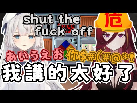 【R熙精華】鬥嘴！日文！你把餔啦！｜REN、熙歌｜拆彈專家 9/6