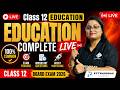 CLASS 12 EDUCATION LIVE CLASS🔥HS Final 2027 Education কেনেকৈ পঢ়িবা? ASSEB