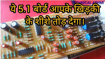 WEON 5.1 Dolby prologic board