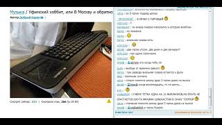 Smotri Добрый Барин 2015