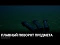 Плавный поворот предмета за камерой UE5