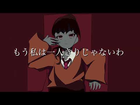 16歳がデーモンロード(Kanaria様)   歌ってみた