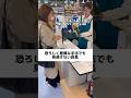恐ろしく悪質な手法でも見逃さない店長【パートあるある】