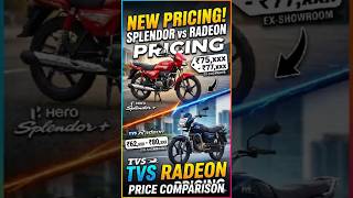 HERO SPLENDOR V/S TVS RADEON ON ROAD PRICE #viral #viralshort #onroadprice #splendor #radeon #tvs