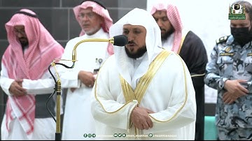 تلاوة فضيلة الشيخ د.⁧ ماهر المعيقلي من صلاة العشاء 30  شوال 1444هـ.