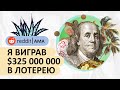 Зірвав джекпот | Reddit українською