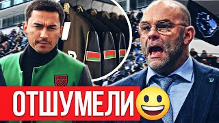 Басков и мощный бренд одежды от Лукашенко, пока Динамо-Минск снова сыпется в КХЛ | Беларусь, хоккей