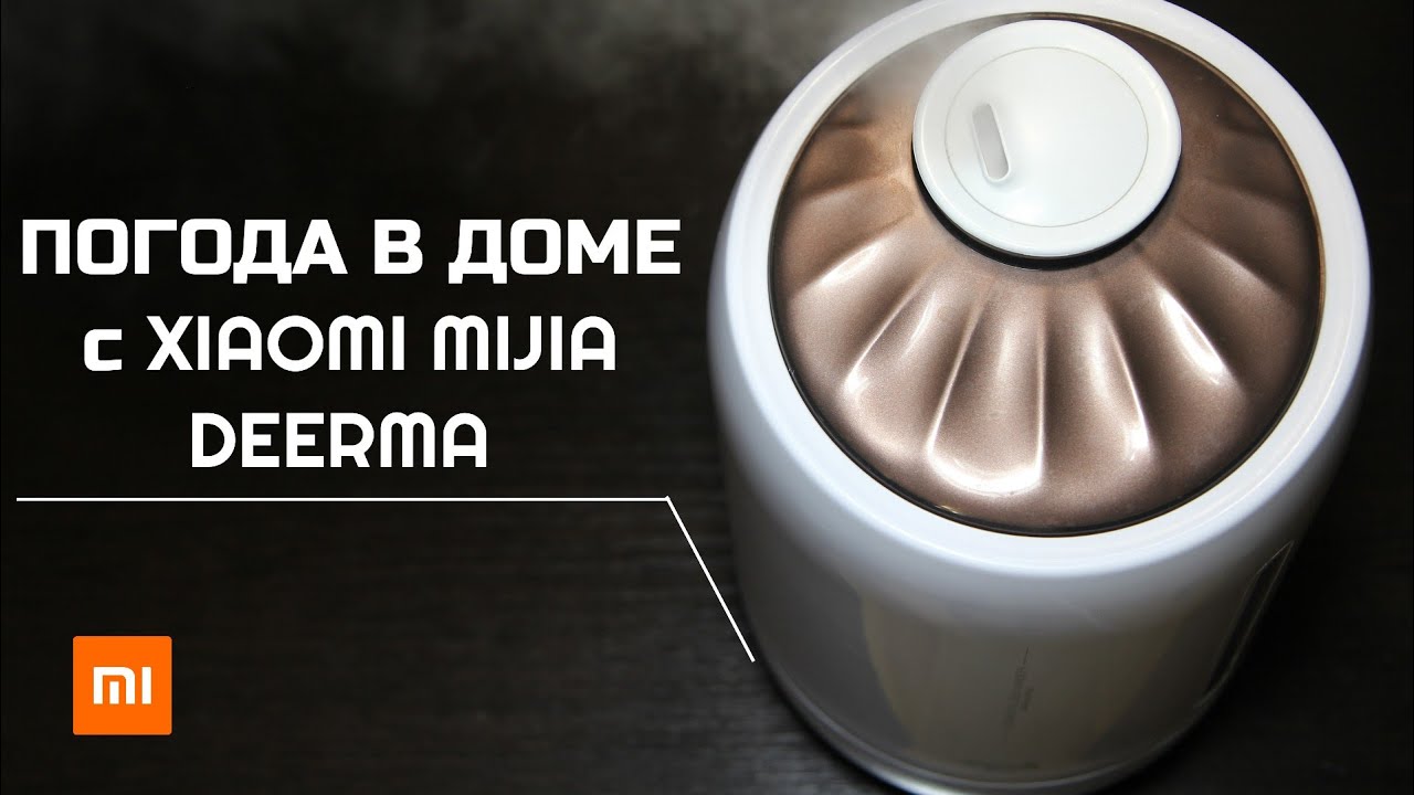 Xiaomi Deerma Dem Sjs600 Купить