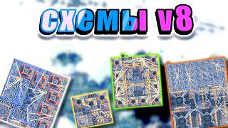 Mindustry v8 Schematics I Actively Use to Capture Sectors | Mindustry v8