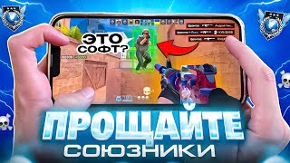 видео: Прощайте Союзники… Впервые Зашел в ММ😨 (Путь к Легенде) картинка: Прощайте Союзники… Впервые Зашел в ММ😨 (Путь к Легенде)