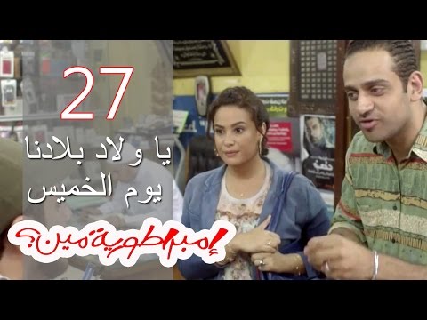 فيديو: 27 - الإمبراطورية تتصدر حقائق الإمبراطورية