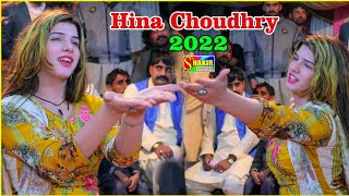 Aey Aadin Chan Boun Sohna Aey Hina Chouhdhry Latest Dance 2022 Shakir Studio