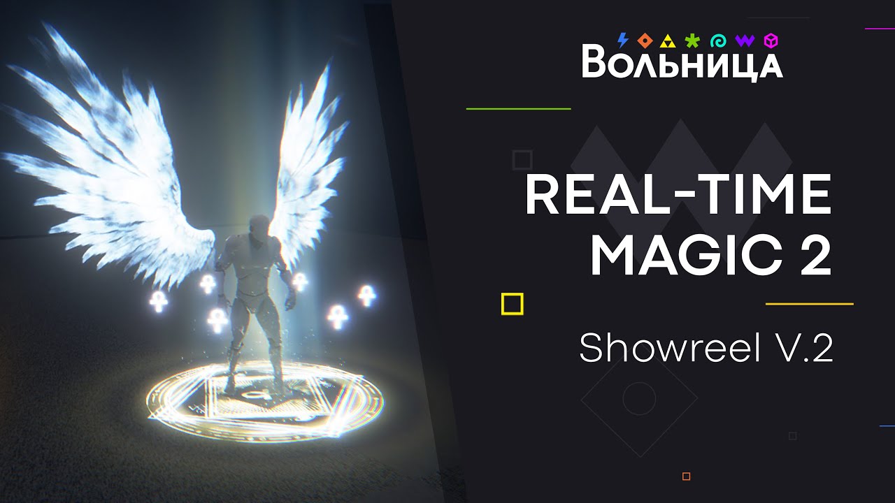 Real-Time Magic 2 | Шоурил 2