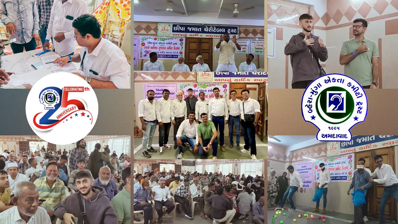 25th Anniversary | BMECT Ahmedabad | 12 Oct 25 | Events is a Great Day to Enjoy | #vlog #deaf #event