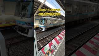元東京メトロ有楽町線 07系 南行徳駅 発車
