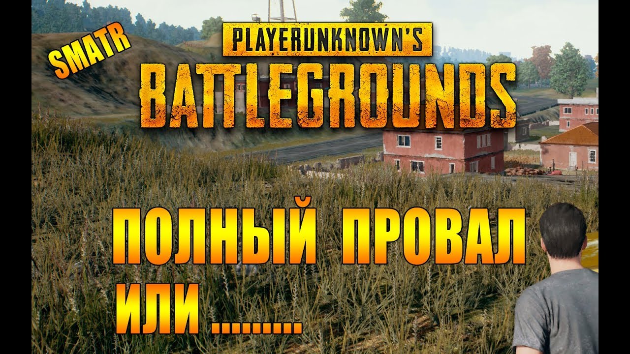 pubg in smart watch