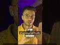 🔥 يوم 3 من تحدي 100 يوم برمجة! 🚀خلصت أول درسين عن المتغيرات في C++ تابعني واتعلم معايا #برمجة #كود