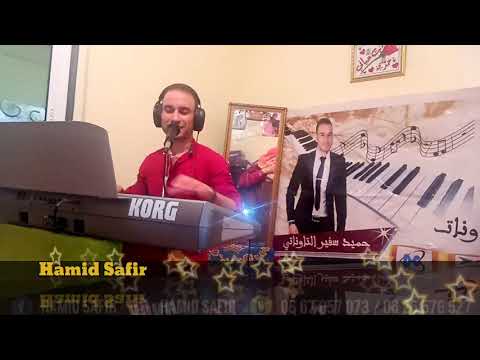 راني مرة هنا ومرة لهيه