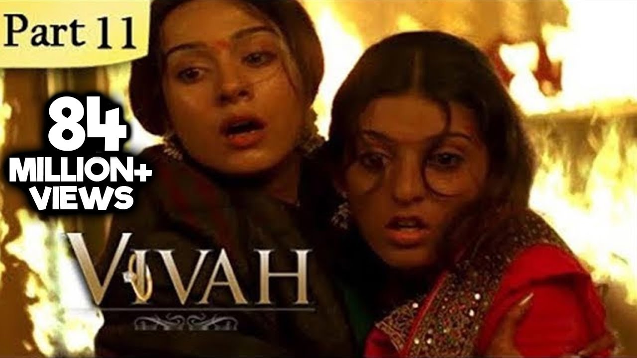 Vivah Hindi Movie