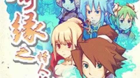 【JAVA GAMES】Summon Night 仙侠 - J2me Loader