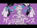 [𝐂𝐎𝐕𝐄𝐑] ダーリンダンス - かいりきベア / victream