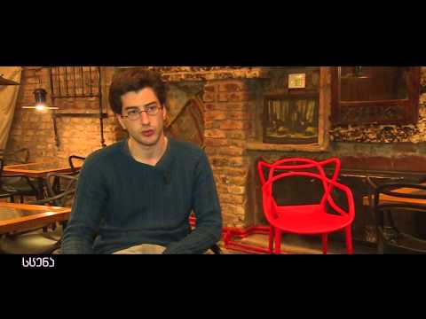 \"ტკივილი არის ახალგაზრდობა\" ნაწილი პირველი. გადაცემა \"სცენა\". აჭარის ტელევიზია, 2015 წ.