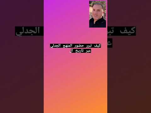 موضوع دكتوراه جامعة باتنة
