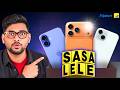Flipkart SASA LELE iPhone Sale - Don't Wait for Big Billion Days Sale 2026 - iPhone 17 Offer Price