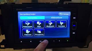 видео: Gathers VXM-194/VXM-204/VXM-224 РУССКИЙ ЯЗЫК, время поправлю.  картинка: Gathers VXM-194/VXM-204/VXM-224 РУССКИЙ ЯЗЫК, время поправлю.